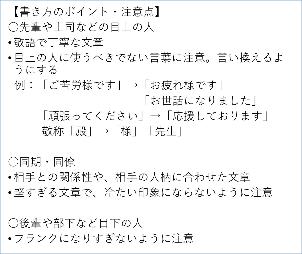 サイズ変更と移動