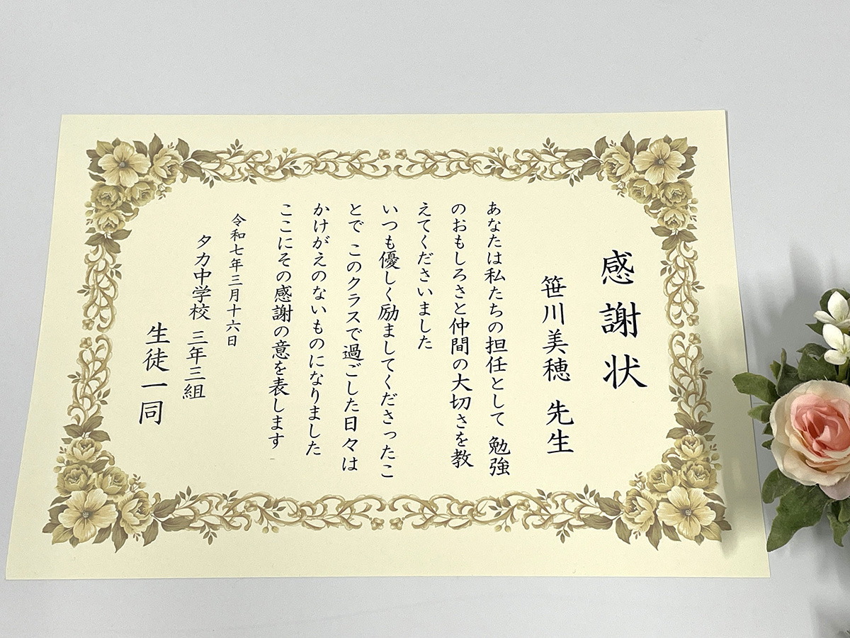 チェック項目