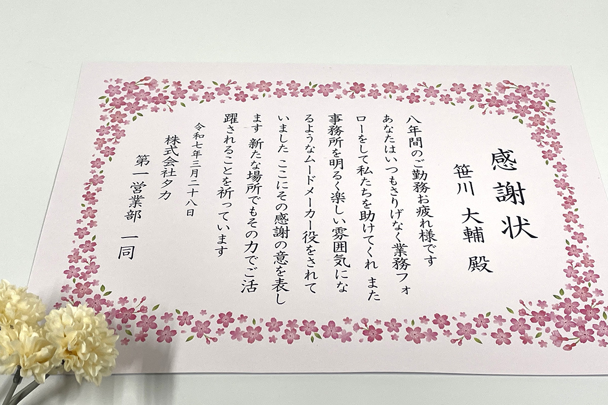 チェック項目