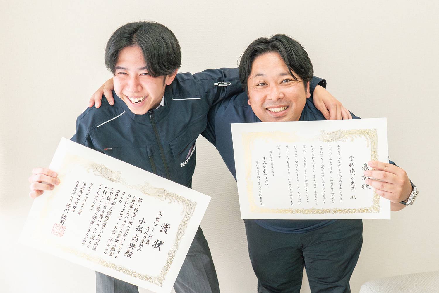 人柄