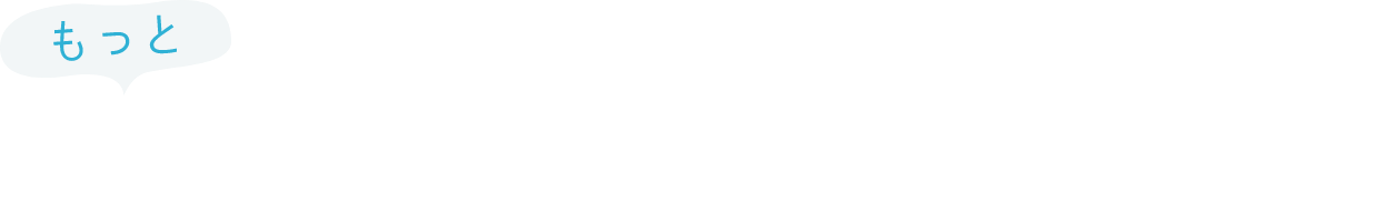 もっと賞状の表現を細かく見てみると