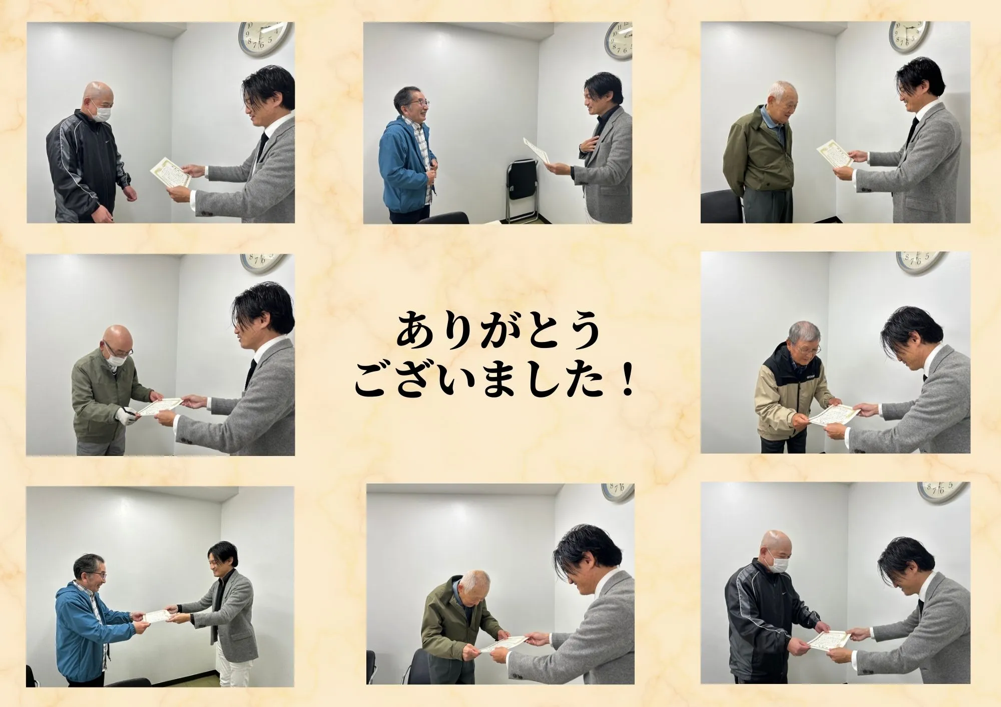 感謝状授与式の写真