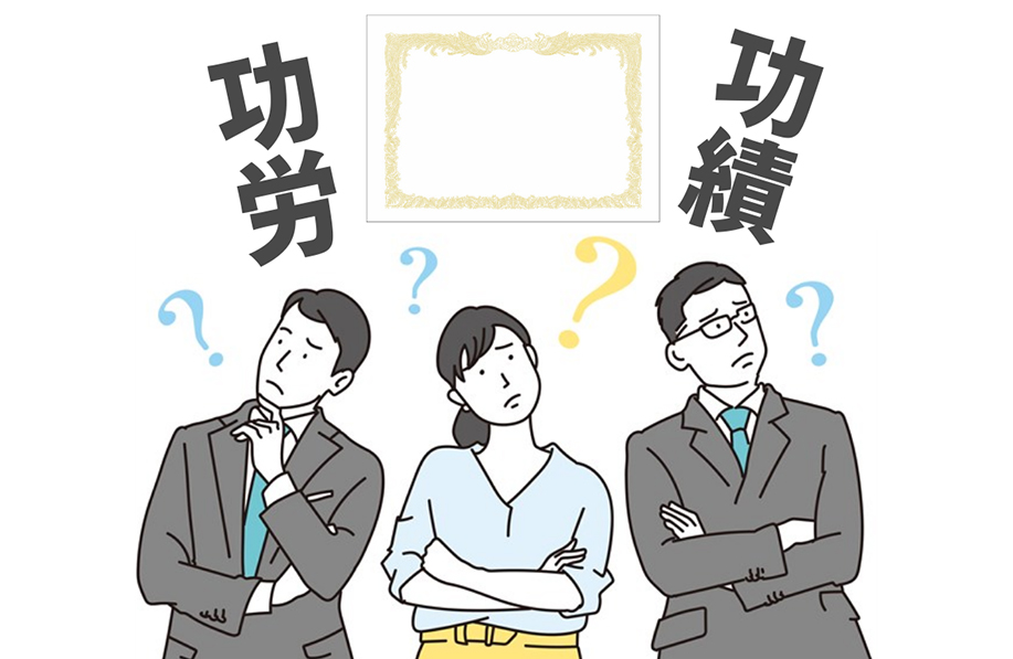 How to シリーズ3