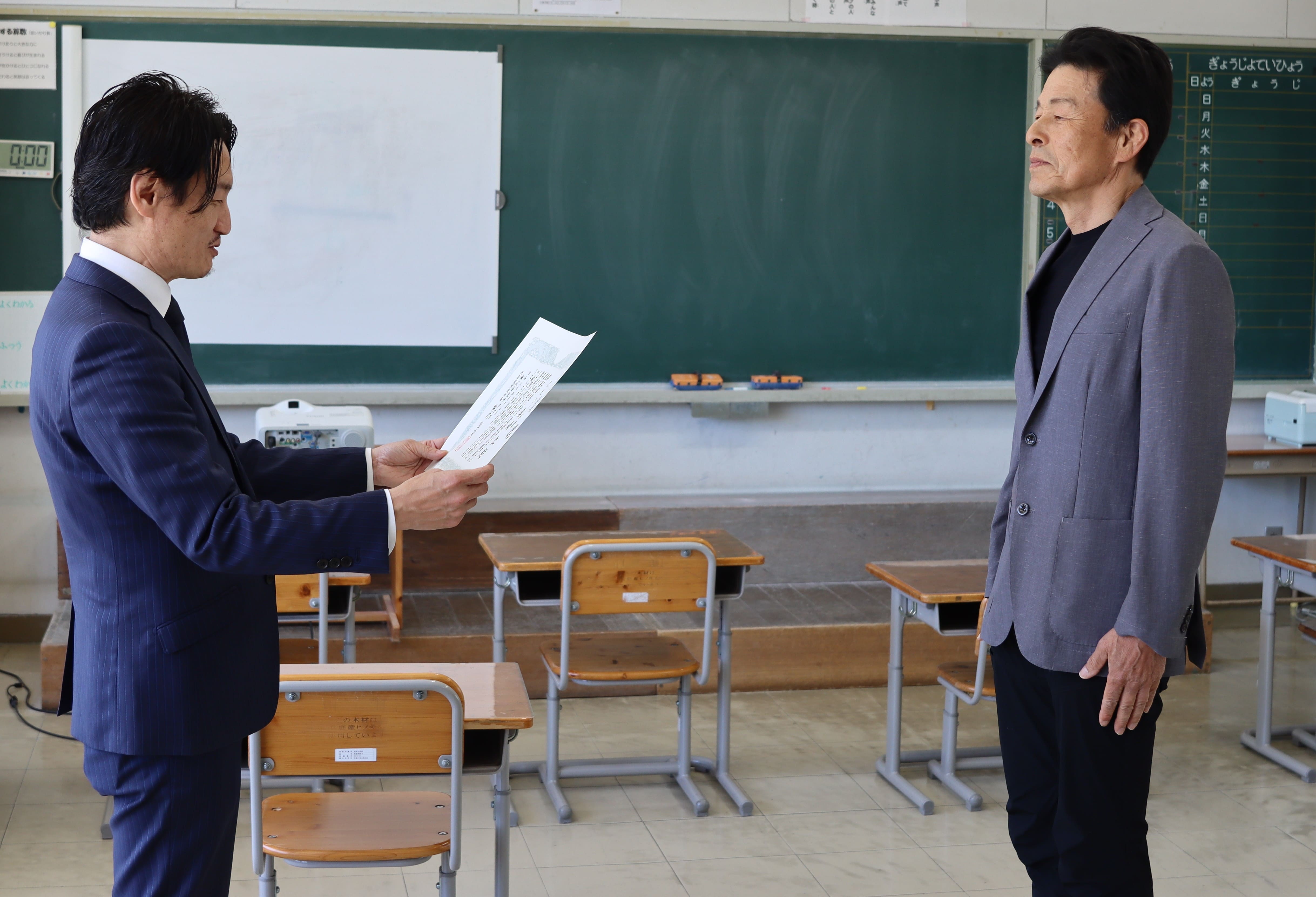 表彰式