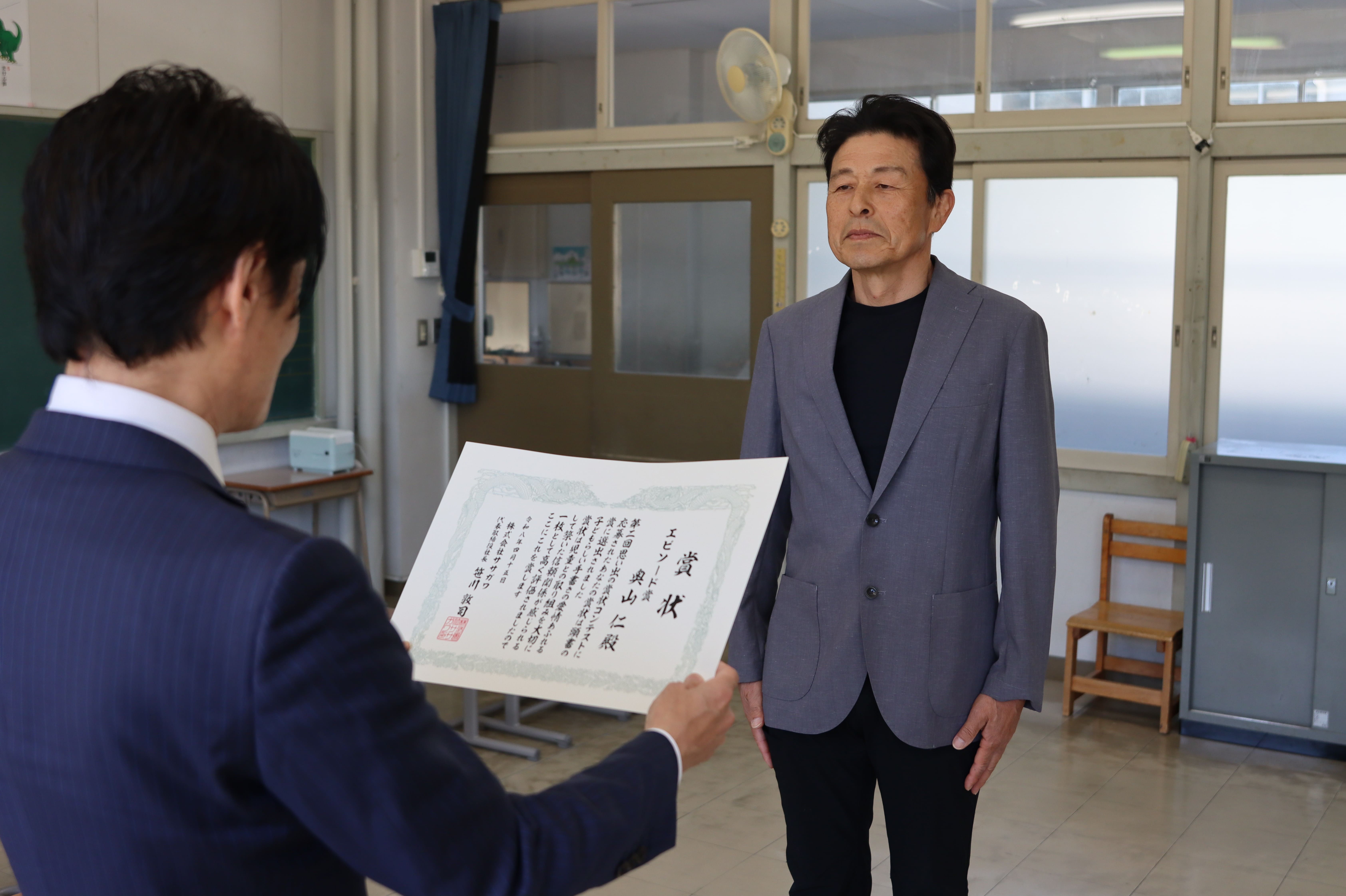 表彰式