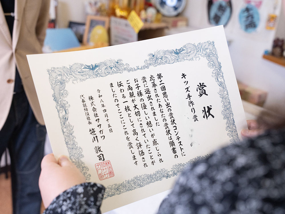 表彰式