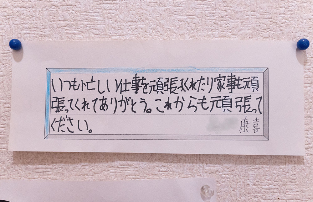 青龍柄の賞状