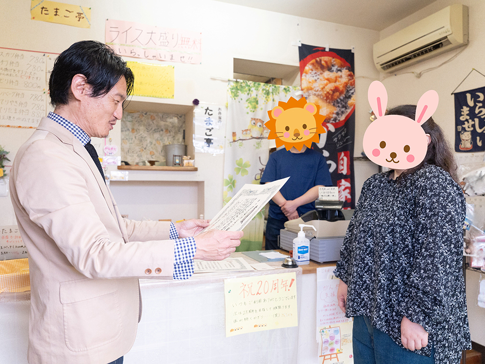 表彰式