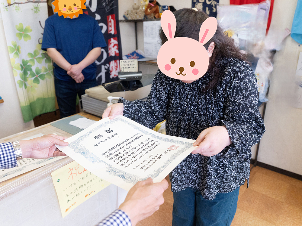 表彰式