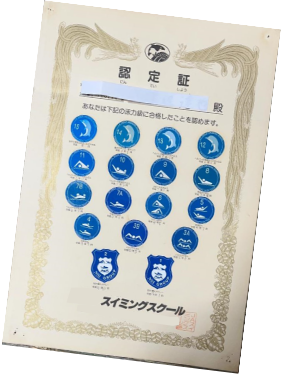 シールを貼る賞状