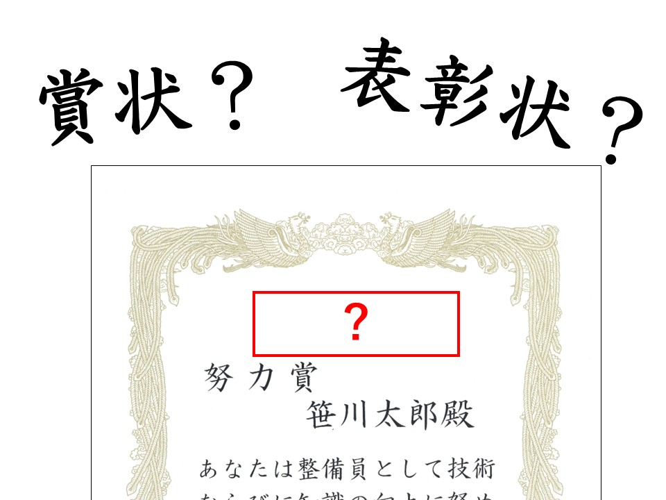 表題イメージ画像