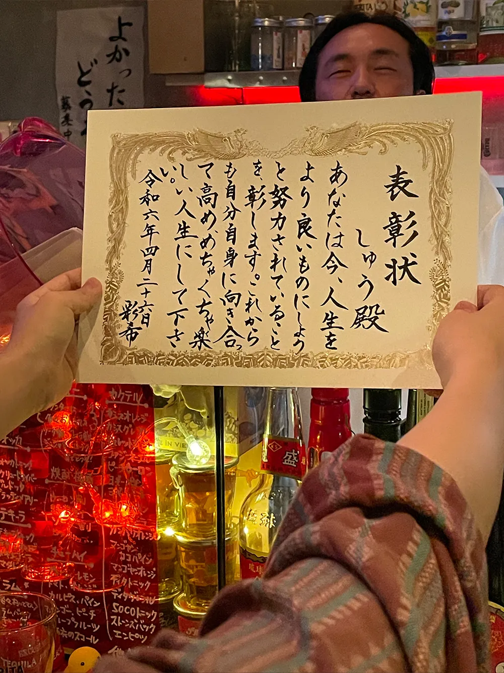 表彰式3