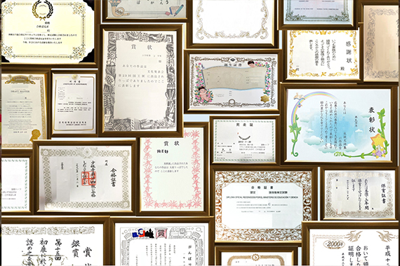 賞状枠コレクション
