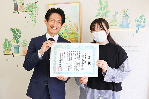 表彰しに行きますシリーズ4