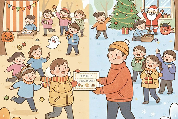 秋・冬にぴったり！行事がもっと楽しくなる？！季節行事別の賞状アイデア特集【学校・園・地域イベント向け】