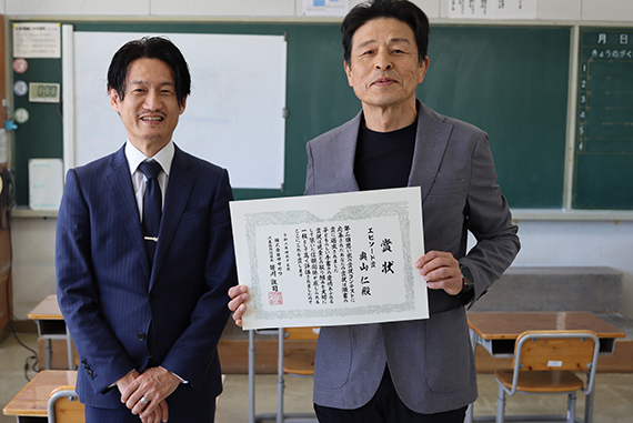 表彰しに行きますシリーズ5
