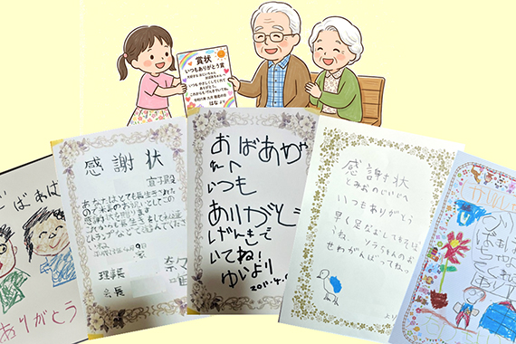 賞状活用例