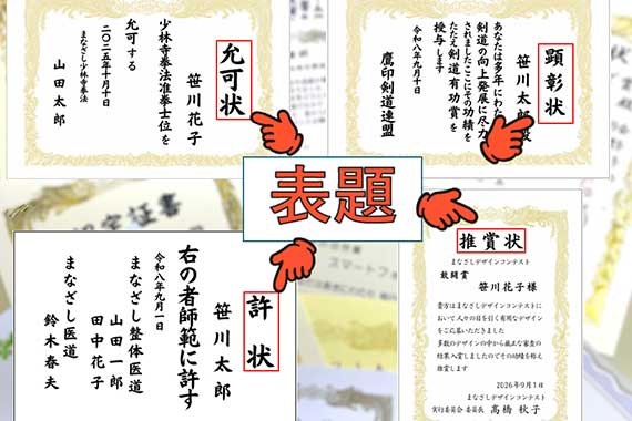 調べてみた
