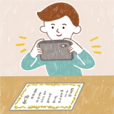 賞状撮影イメージ