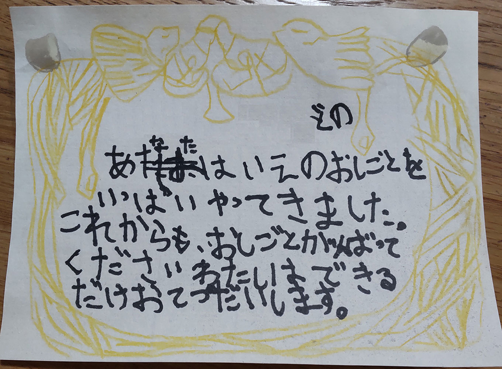 レア