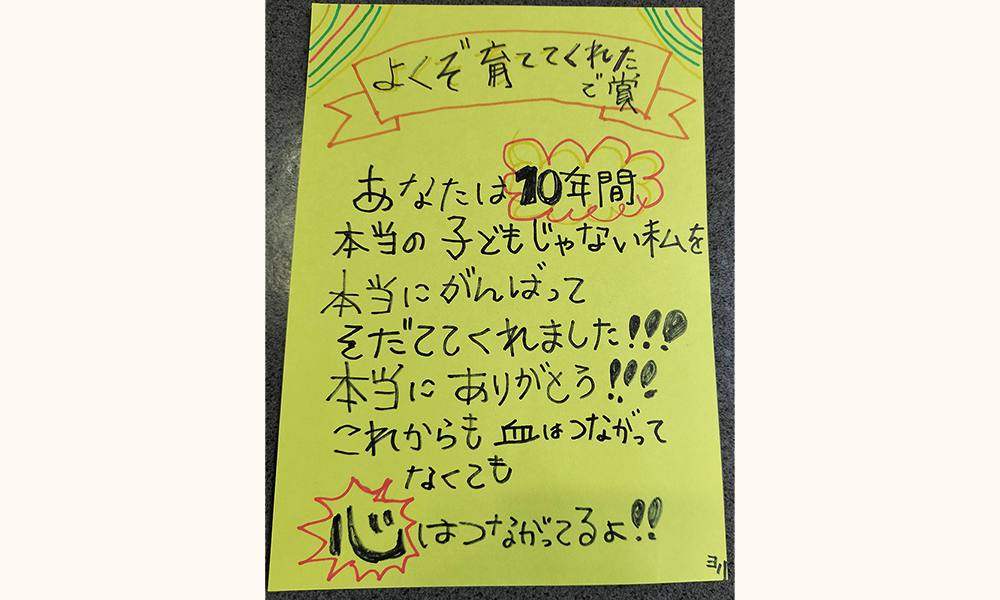 子供の部