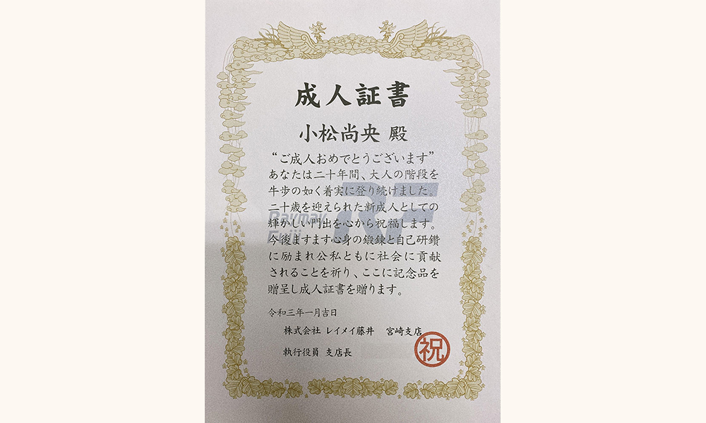 大人の部