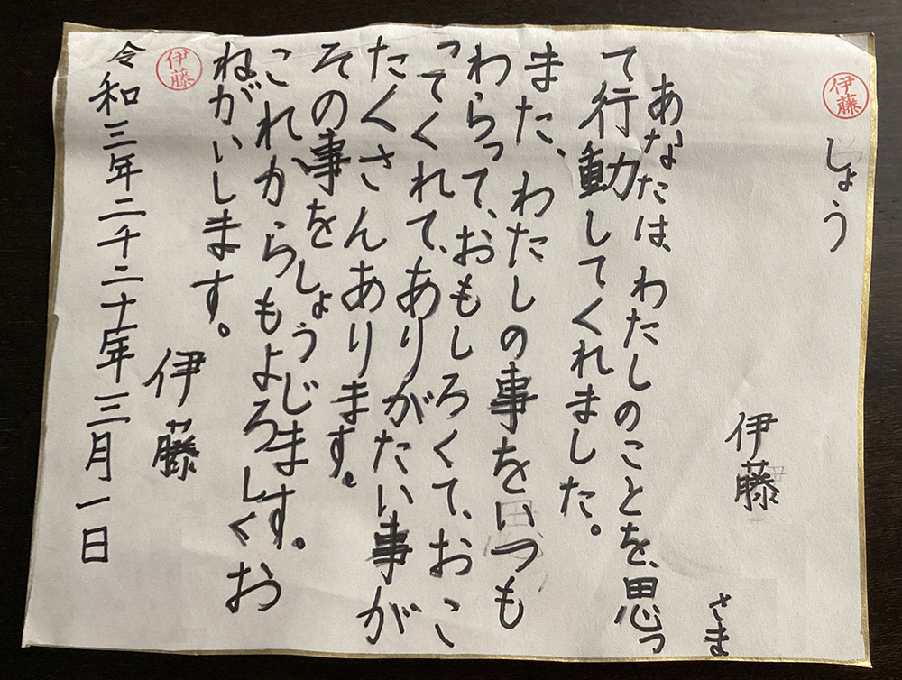 審査員特別賞