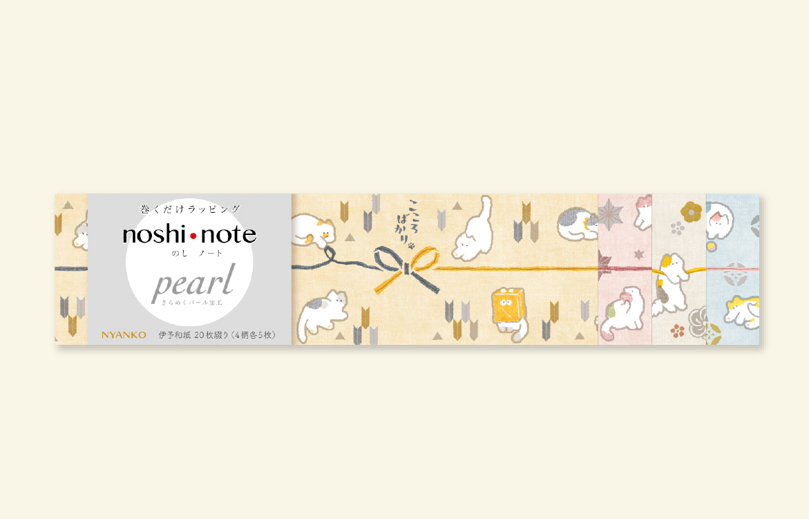 のしノート パール 小 MESSAGE