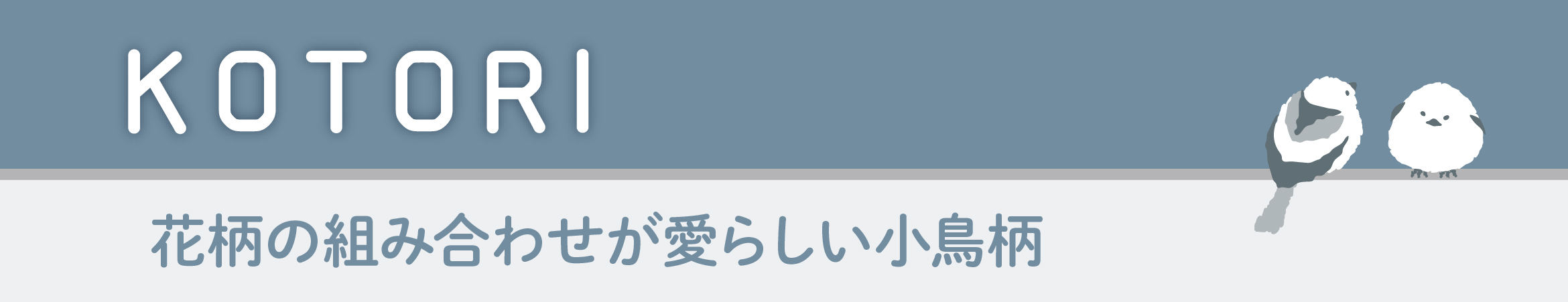 OSHIKATSU