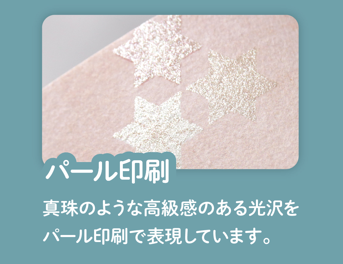 差し入れに便利な理由