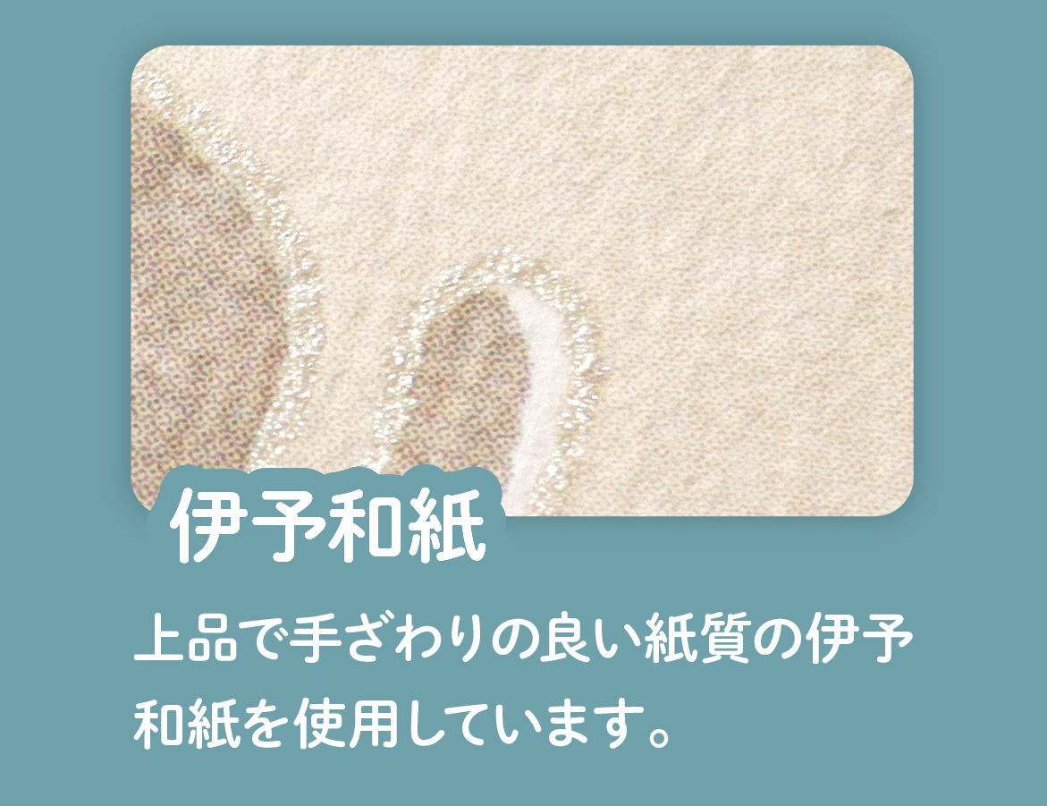 字句入りだからひと目で気持ちが相手に伝わる