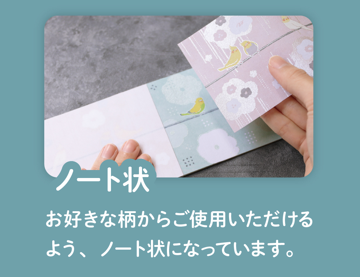 真珠のような高級感