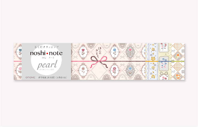 のしノートパール 小 OTOME
