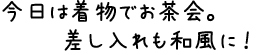 本を貸すとき