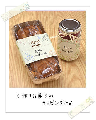 友チョコをアレンジ