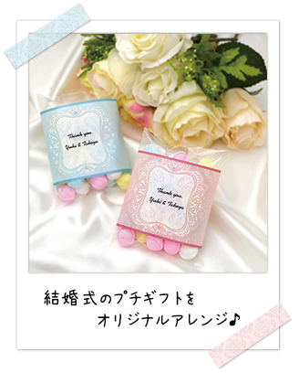 差し入れにワインを