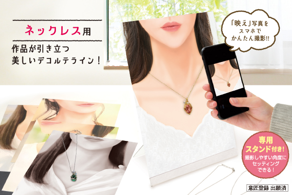 ORIGINAL WORKS(オリジナルワークス) - PRODUCT - 着画作成キット 