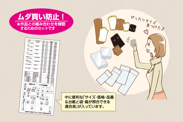 和小物さくら】シュリンクバッグ | ひつじや