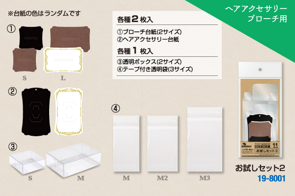 レビュー高評価の商品!の商品をすべて WORKS(オリジナルワークス) ORIGINAL - お試しセット - PRODUCT その他