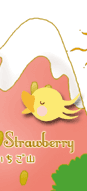 フルーツ