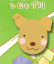 パウンド