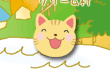 シフォン