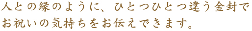 愛らしい梅結びをアクセントに