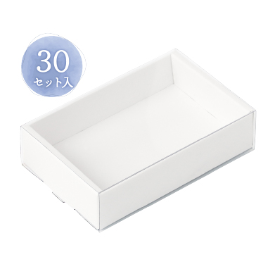 透明スリーブ付カラーボックスMホワイト 30P