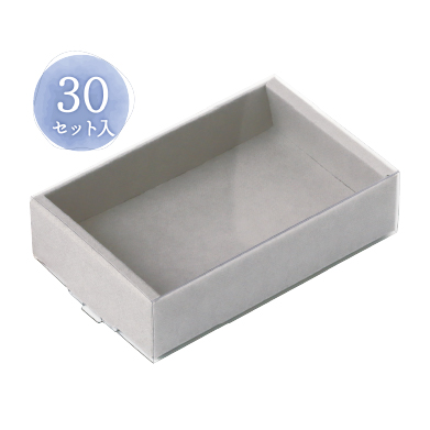 透明スリーブ付カラーボックスMグレー 30P