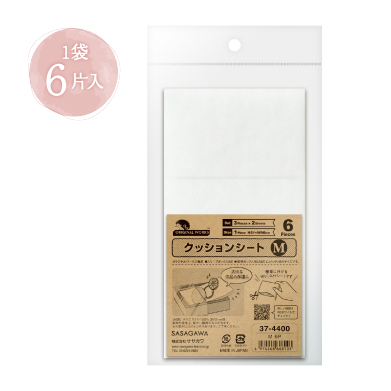 クッションシートM 6P