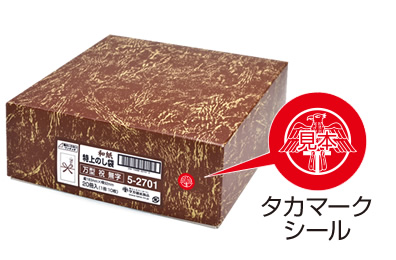 箱にタカマークのシールが付いています。