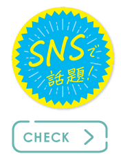 16-342 SNSアピールカード SNSで話題