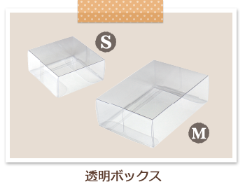 ピアス台紙