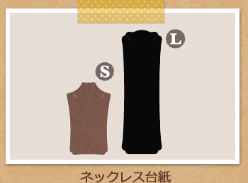ピアス台紙